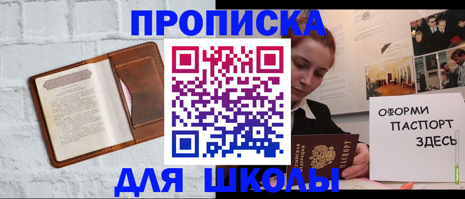 миграционный учет в Данилове